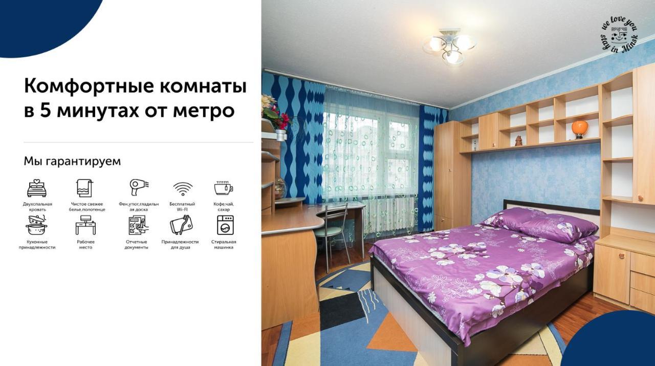 Uyutnaya komnata vozle metro Apart otel Minsk Dış mekan fotoğraf